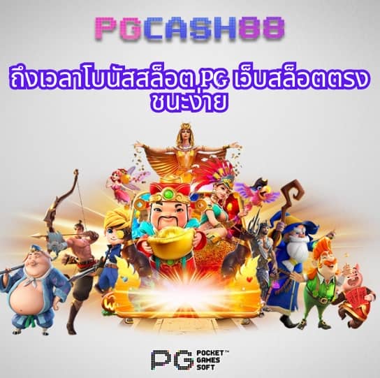 ผลบอลสด thscore mobi